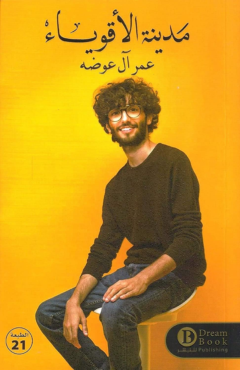 صورة المنتج 1