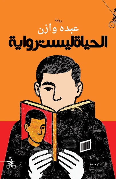 صورة المنتج 1