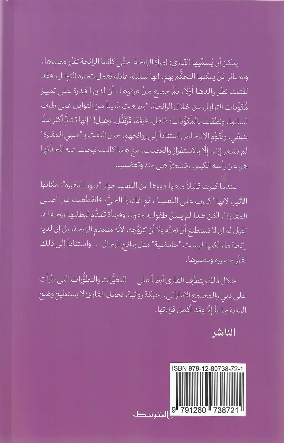 صورة المنتج 2