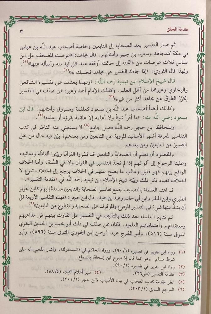 صورة المنتج 3