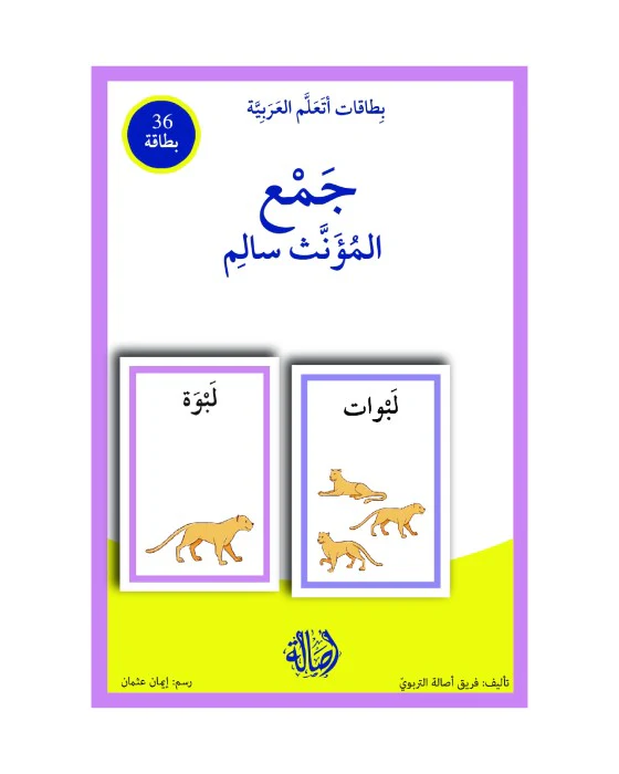 صورة المنتج 1