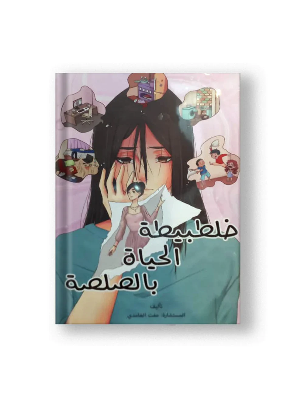 صورة المنتج 1