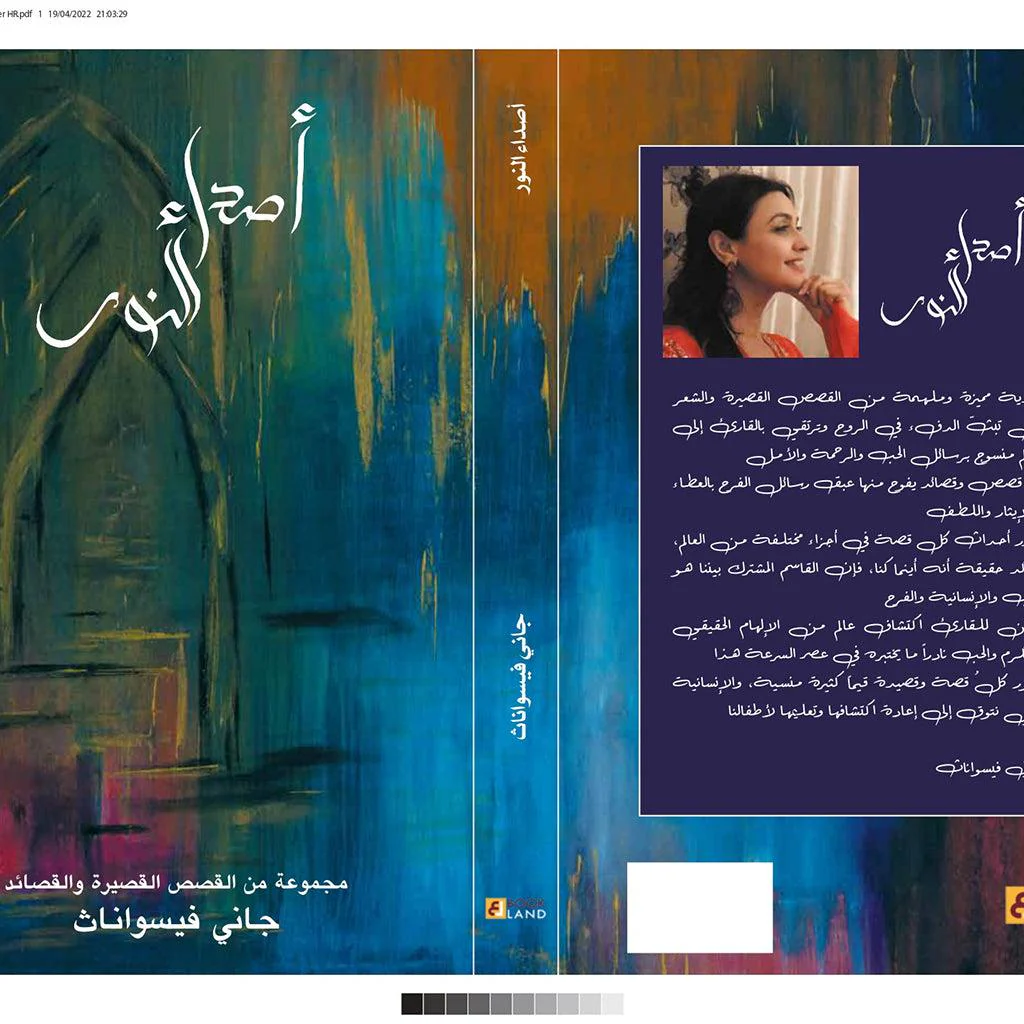 صورة المنتج 1