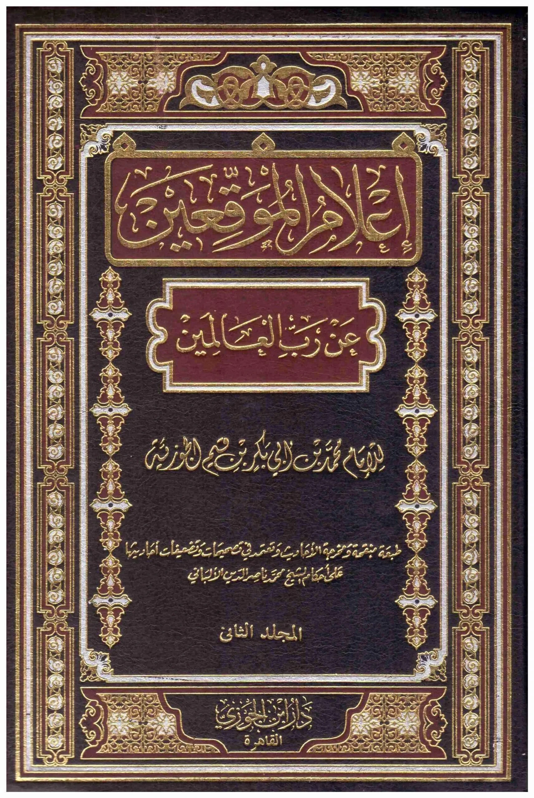 صورة المنتج 2