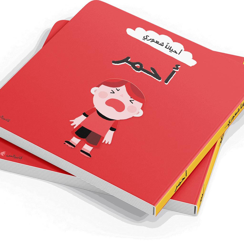 صورة المنتج 1