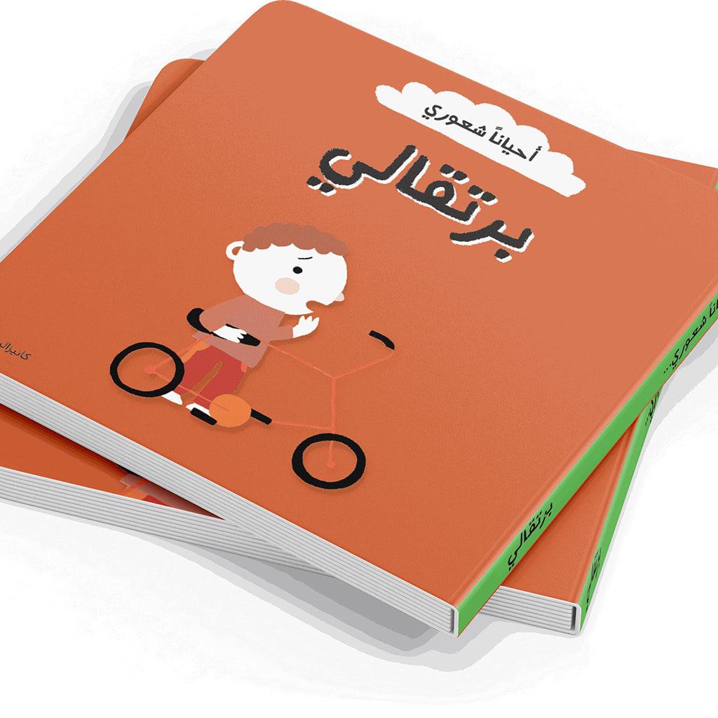 صورة المنتج 1