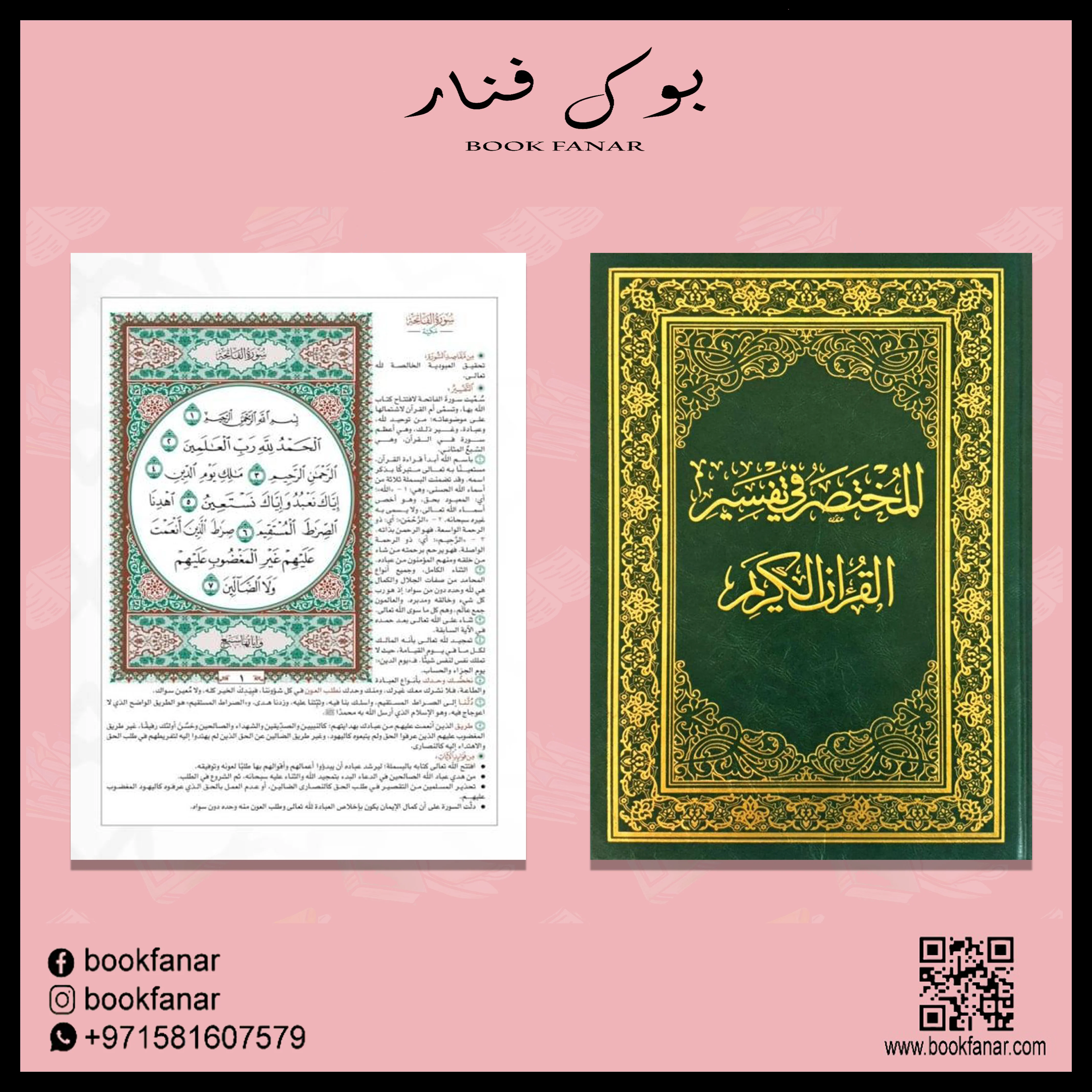 صورة المنتج 2