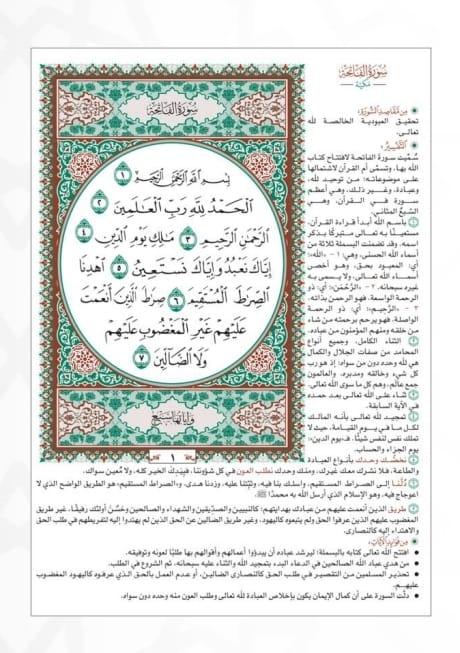صورة المنتج 4