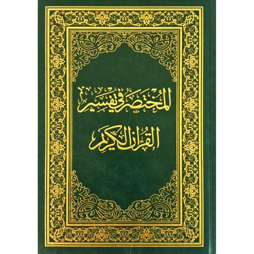 صورة المنتج 2