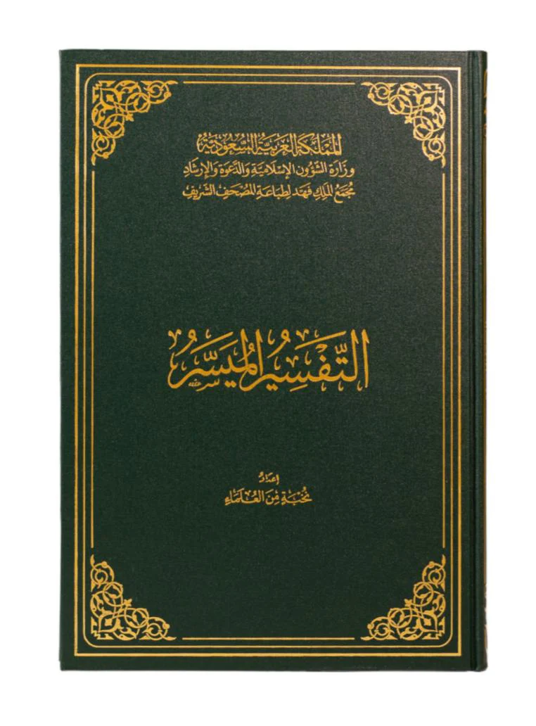 صورة المنتج 2