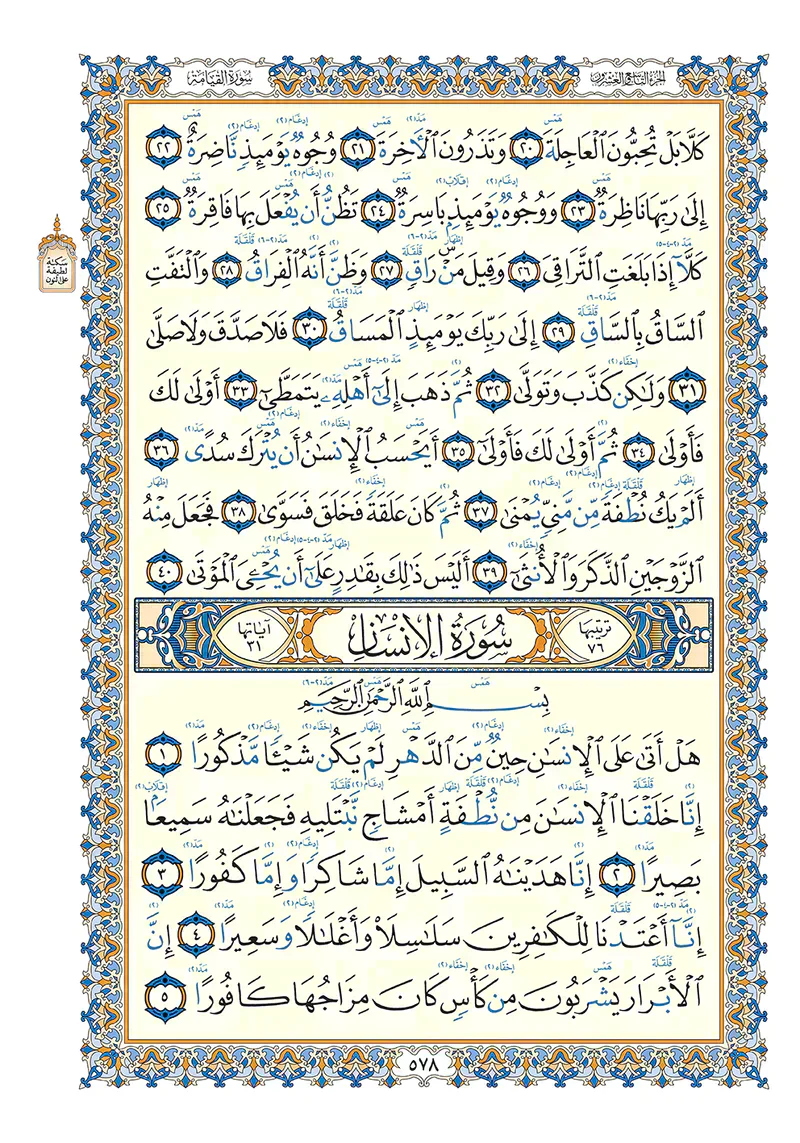 صورة المنتج 3