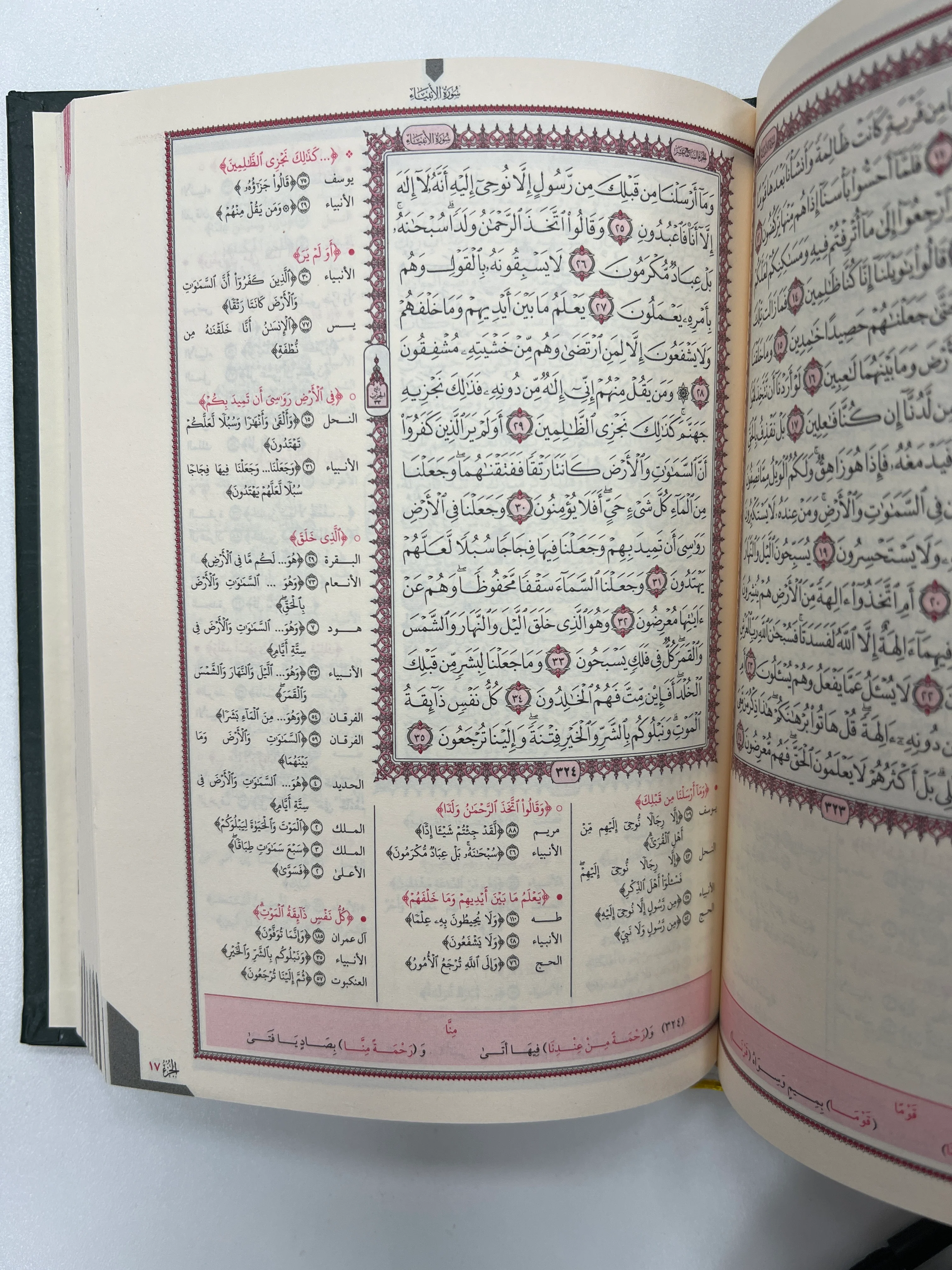 صورة المنتج 2