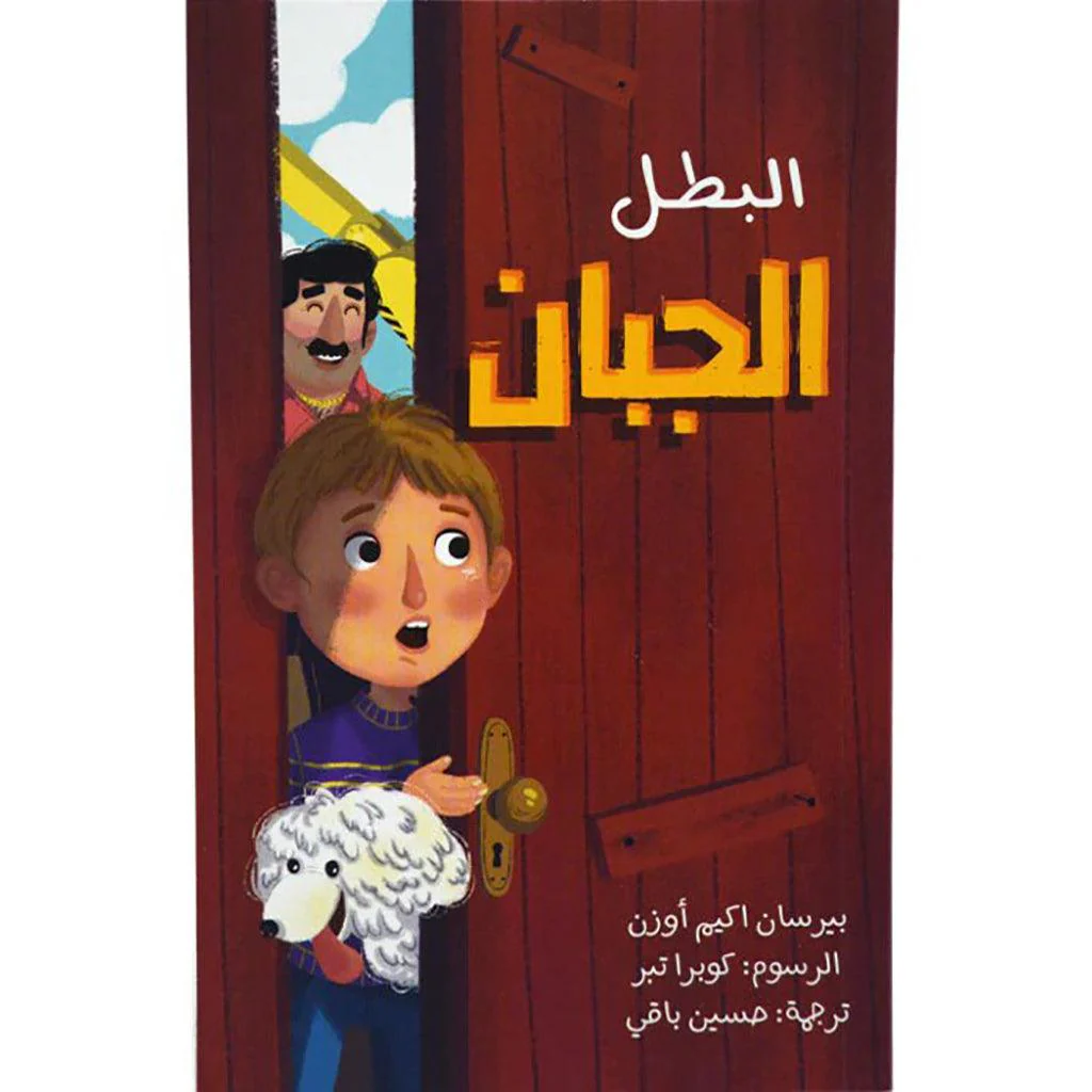 صورة المنتج 1