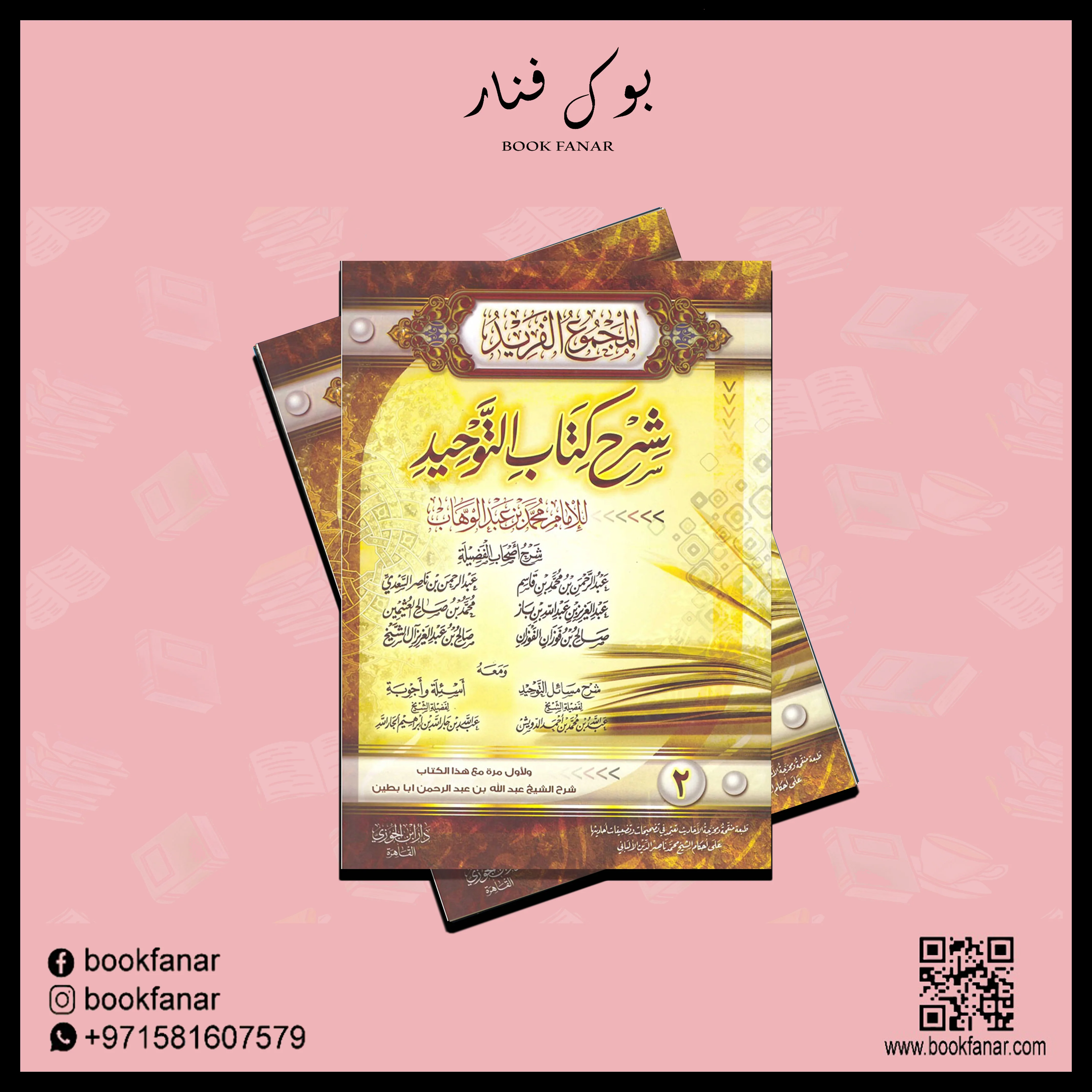 صورة المنتج 2