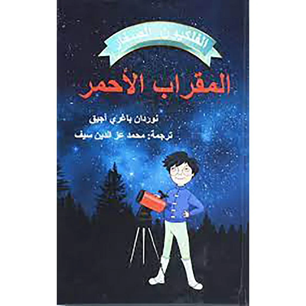 صورة المنتج 1