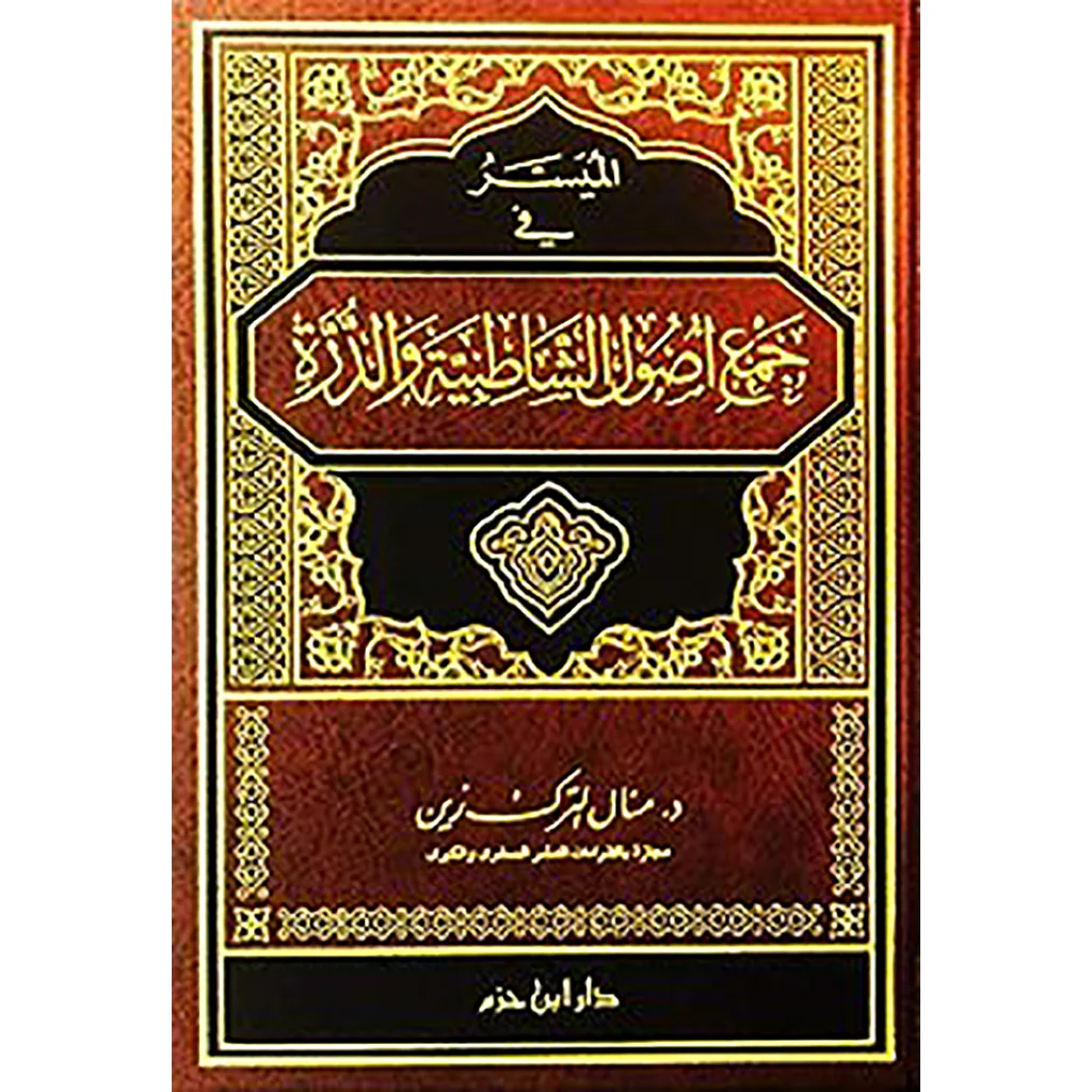 صورة المنتج 1