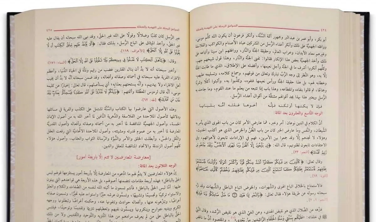 صورة المنتج 2