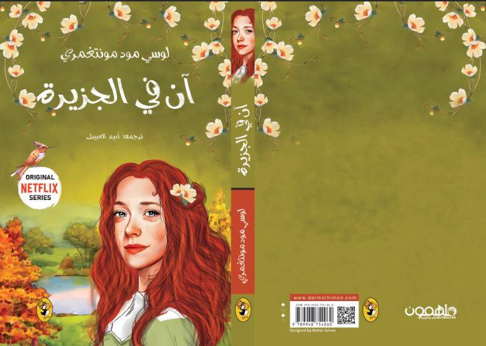 صورة المنتج 10
