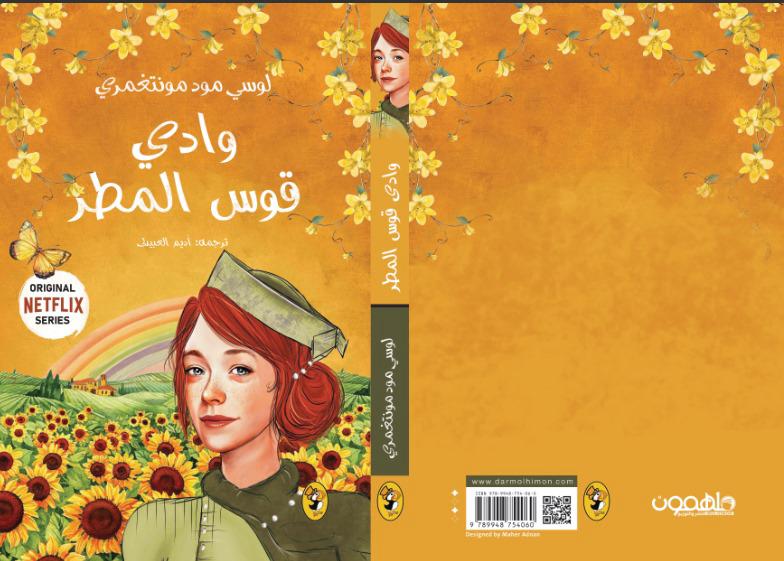 صورة المنتج 7