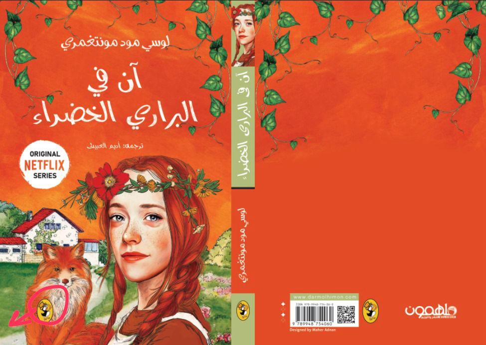 صورة المنتج 9