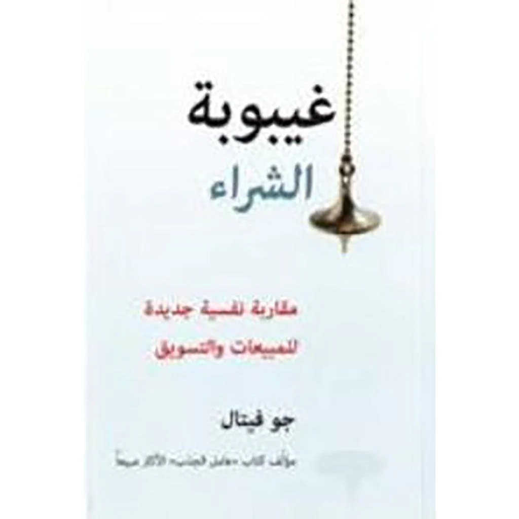 صورة المنتج 1