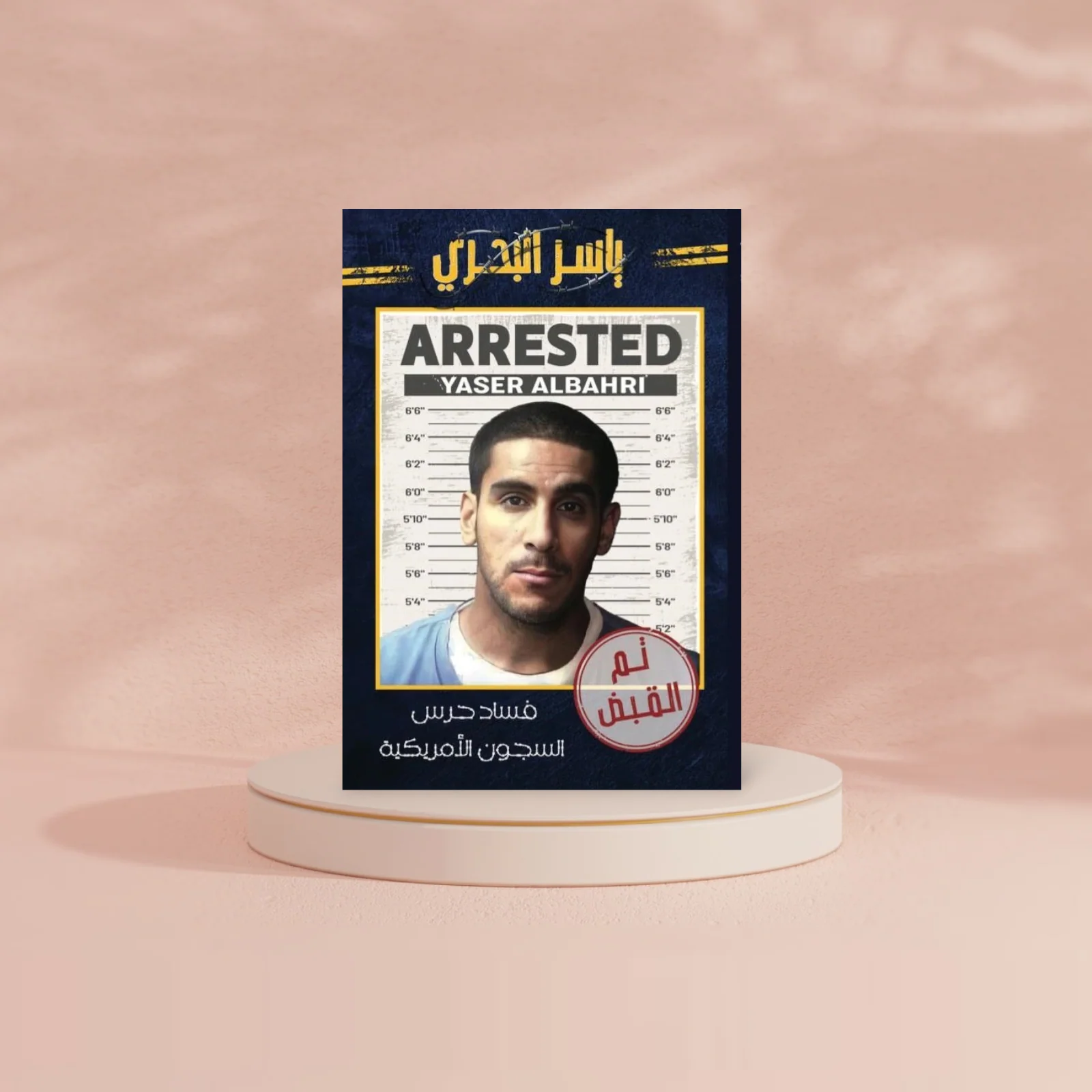 صورة المنتج 3