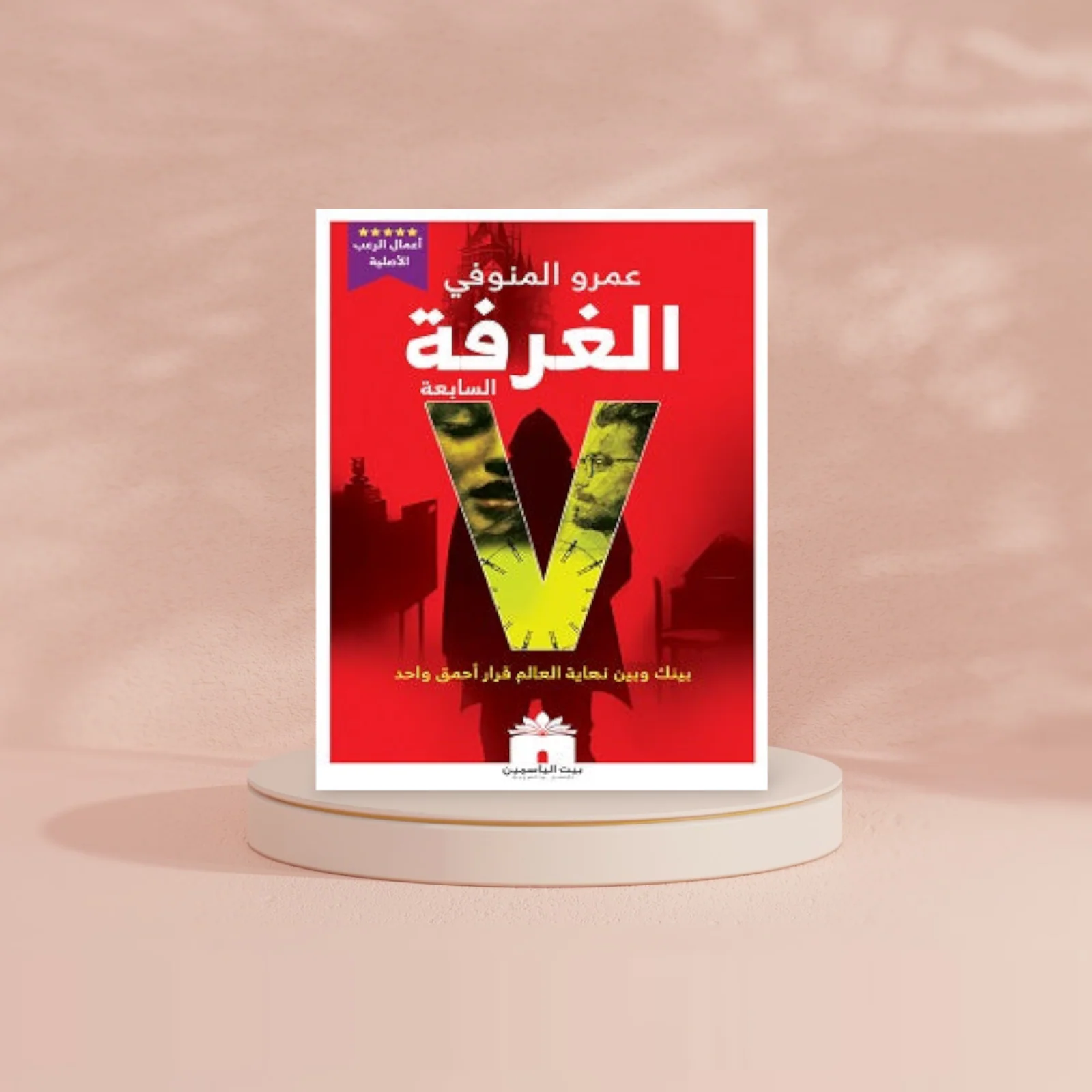 صورة المنتج 2