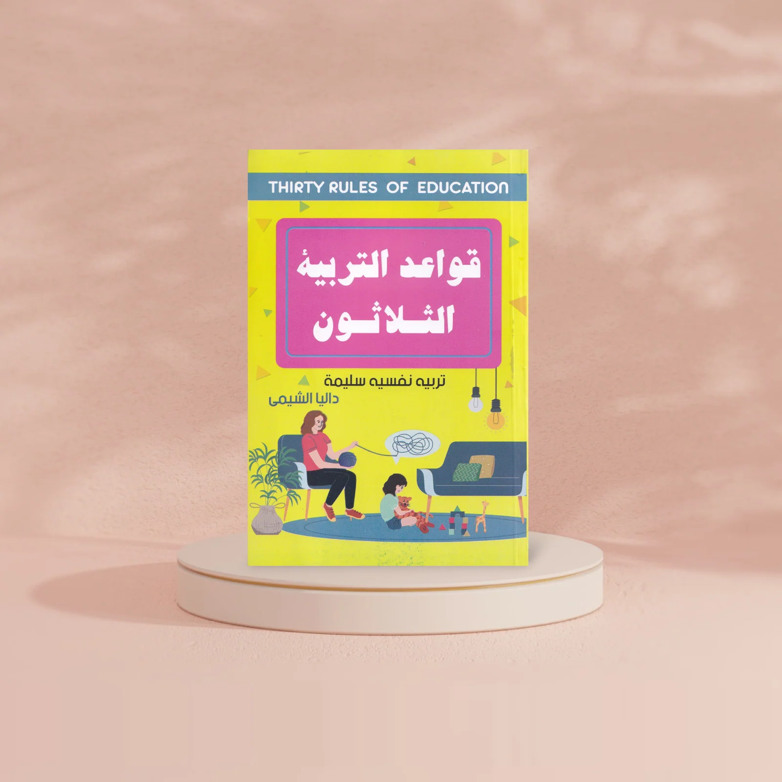 صورة المنتج 4