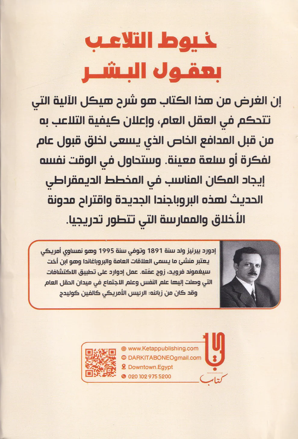 صورة المنتج 3