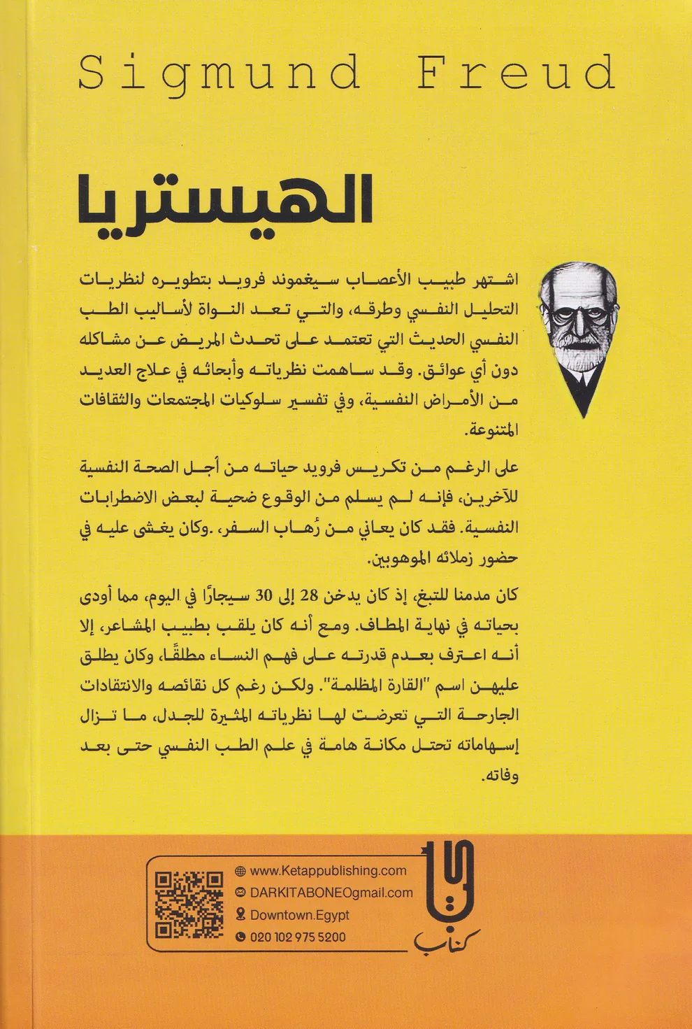 صورة المنتج 3