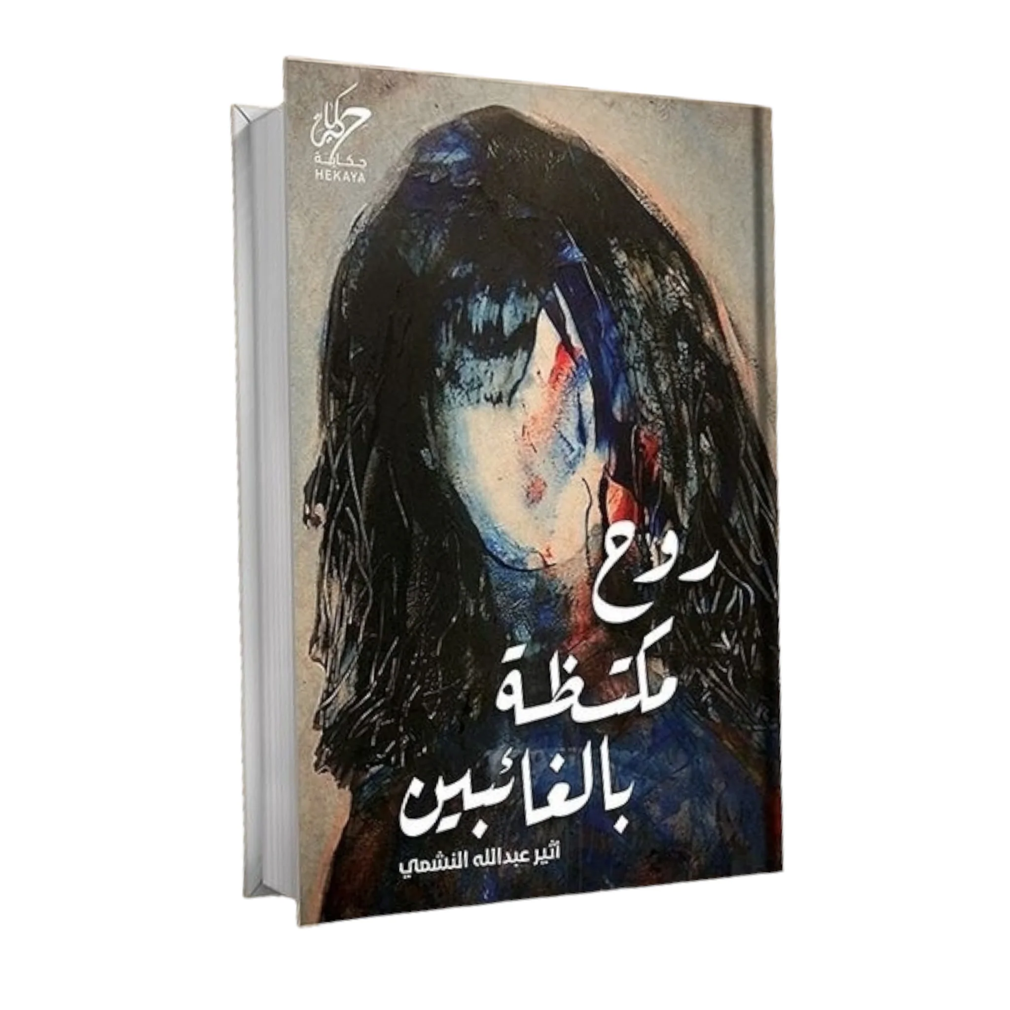 صورة المنتج 1