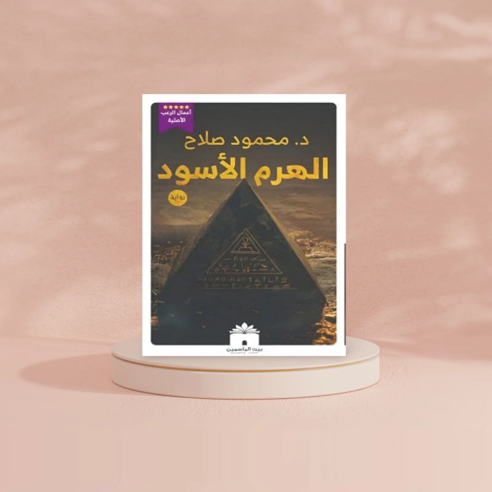 صورة المنتج 2