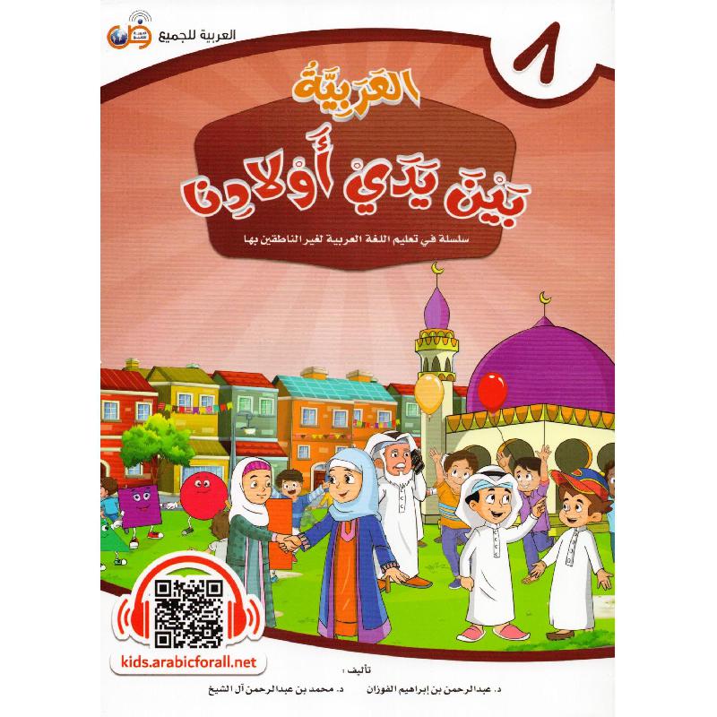 صورة المنتج 1