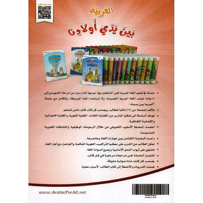صورة المنتج 2