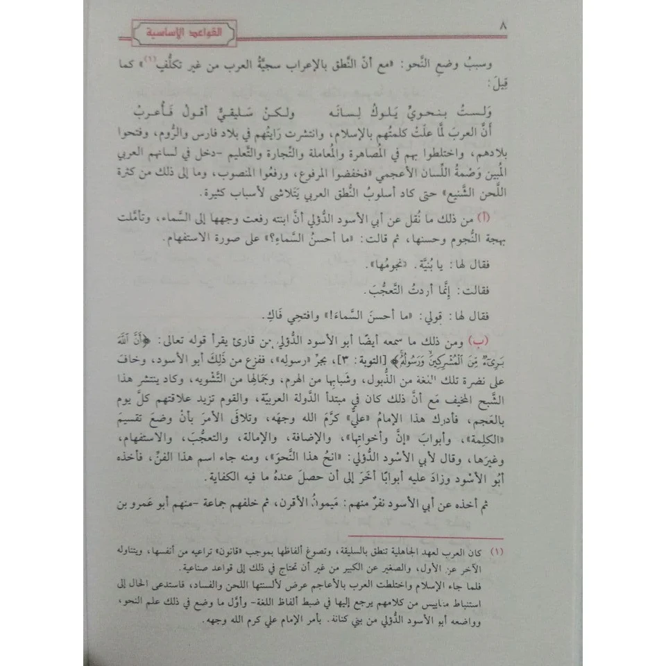 صورة المنتج 3