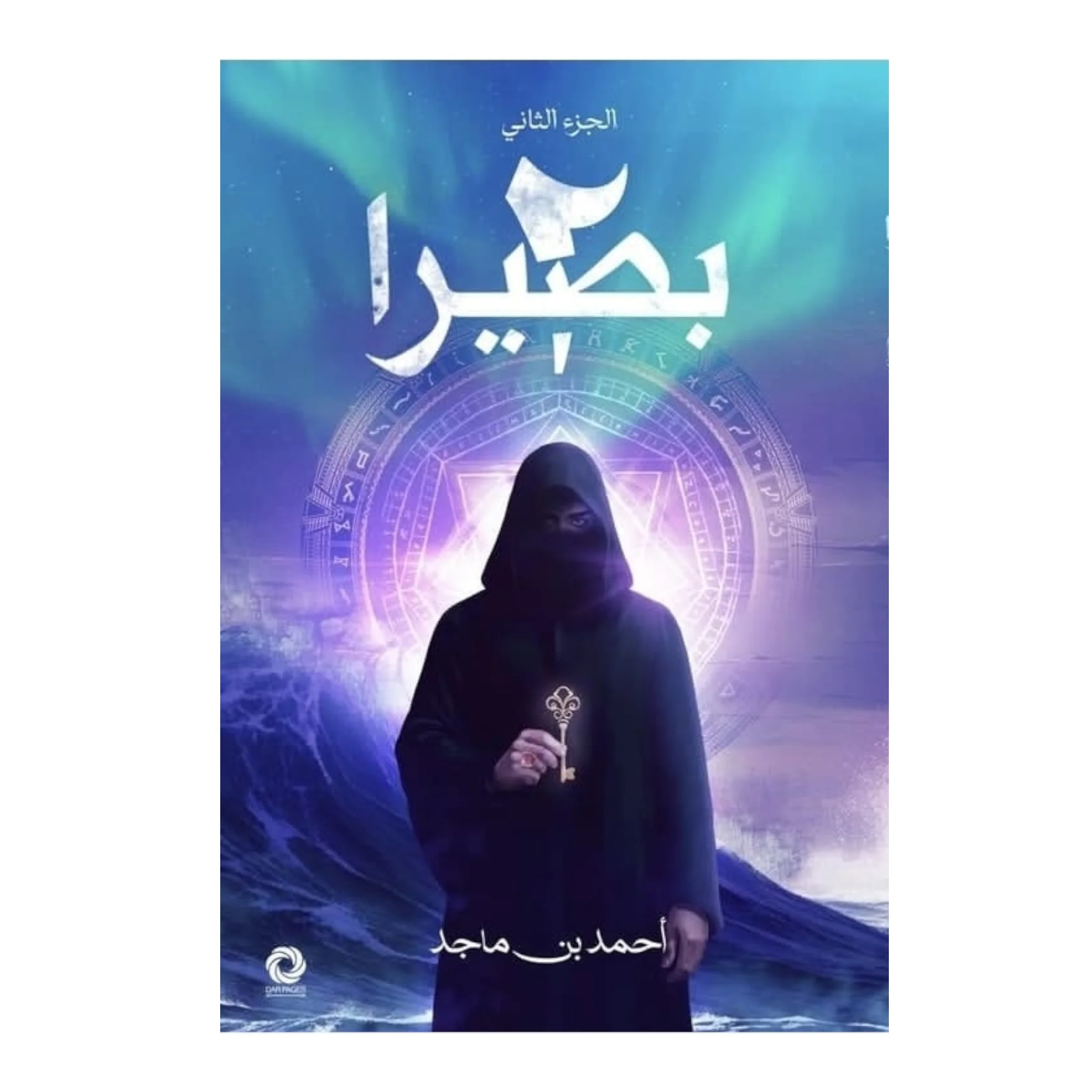 صورة المنتج 1