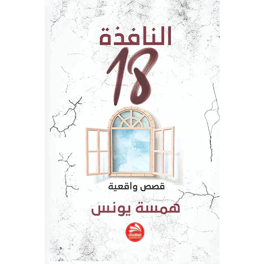 صورة المنتج 1