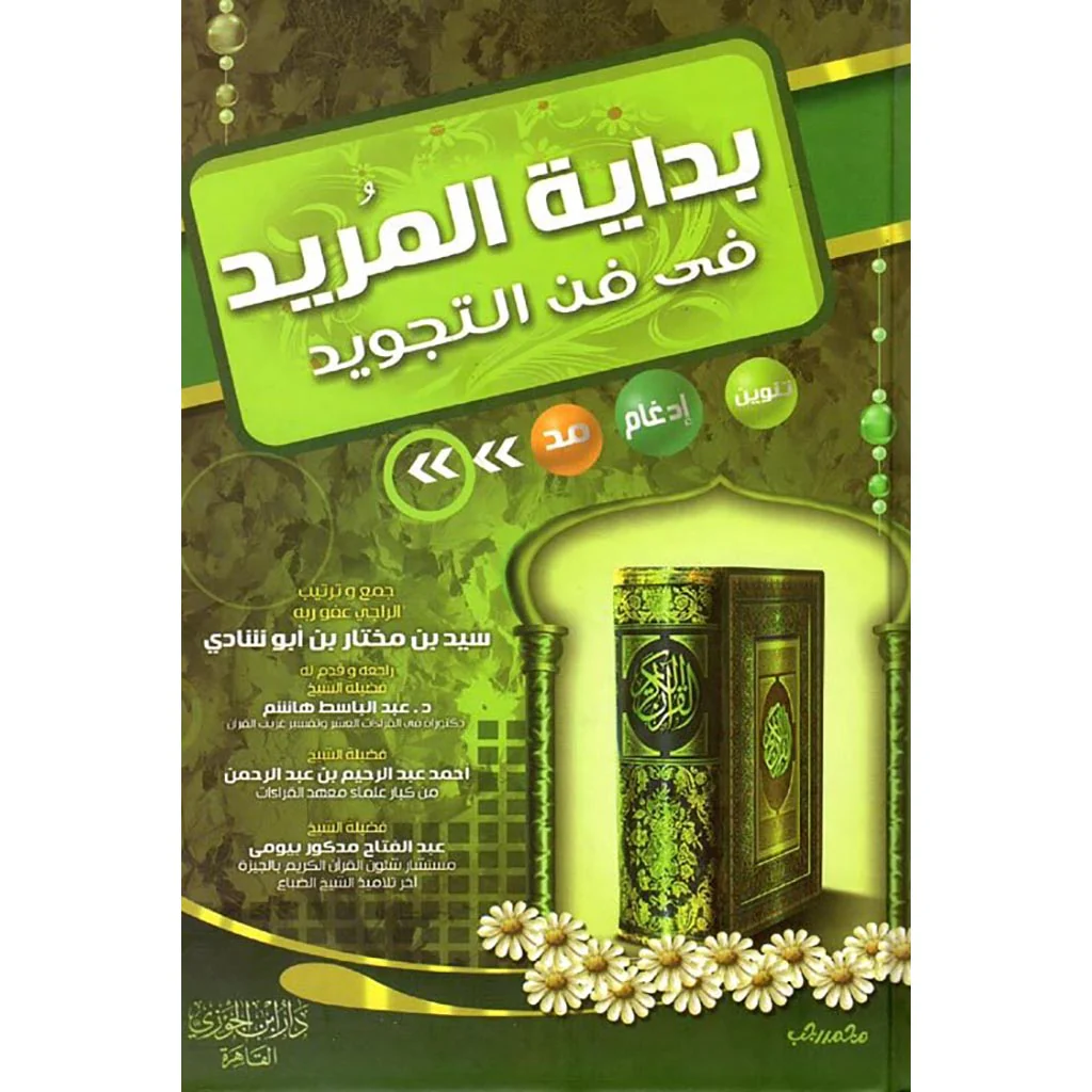 صورة المنتج 1