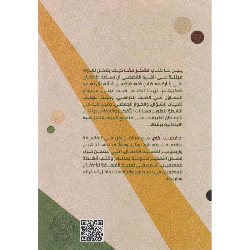 صورة المنتج 2