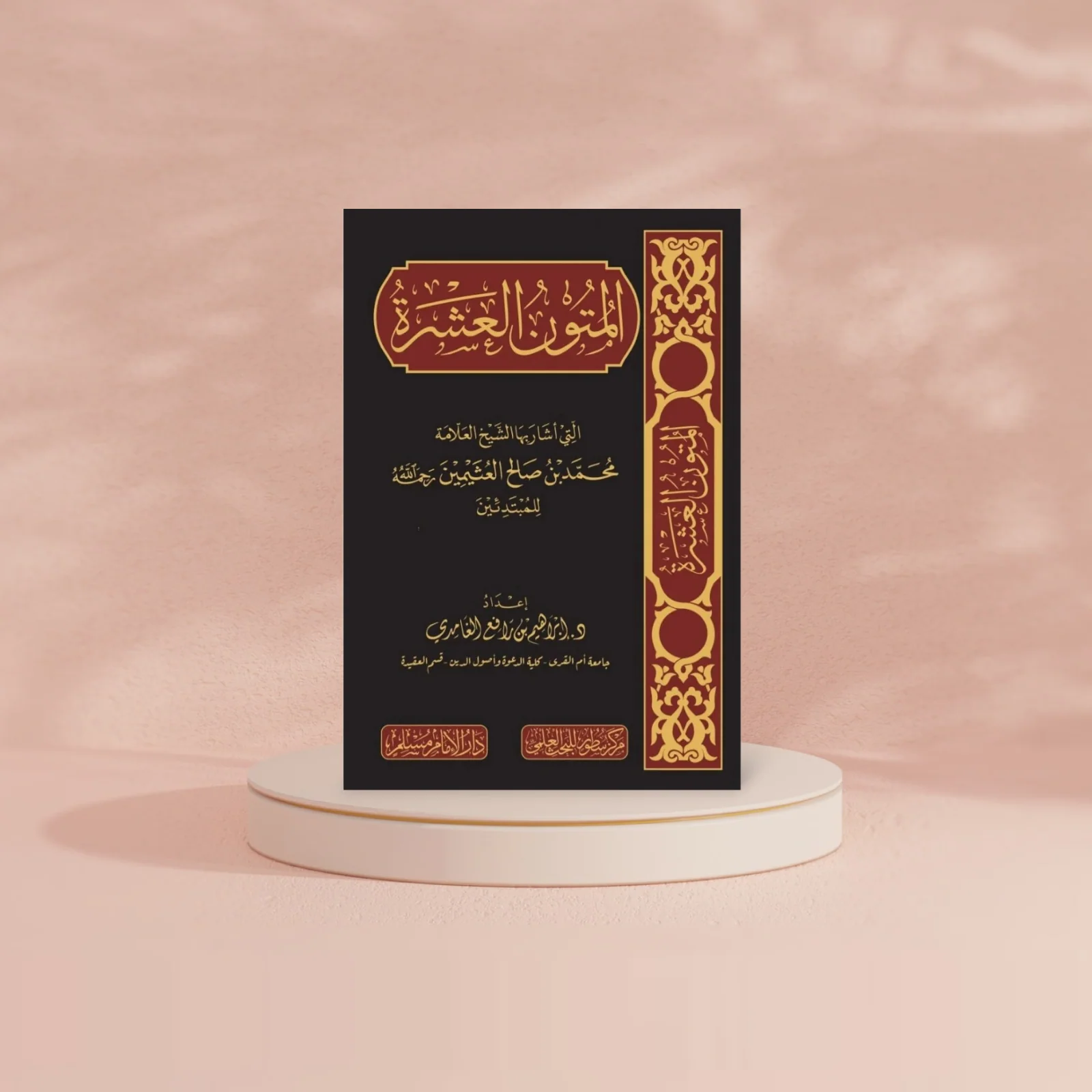 صورة المنتج 2