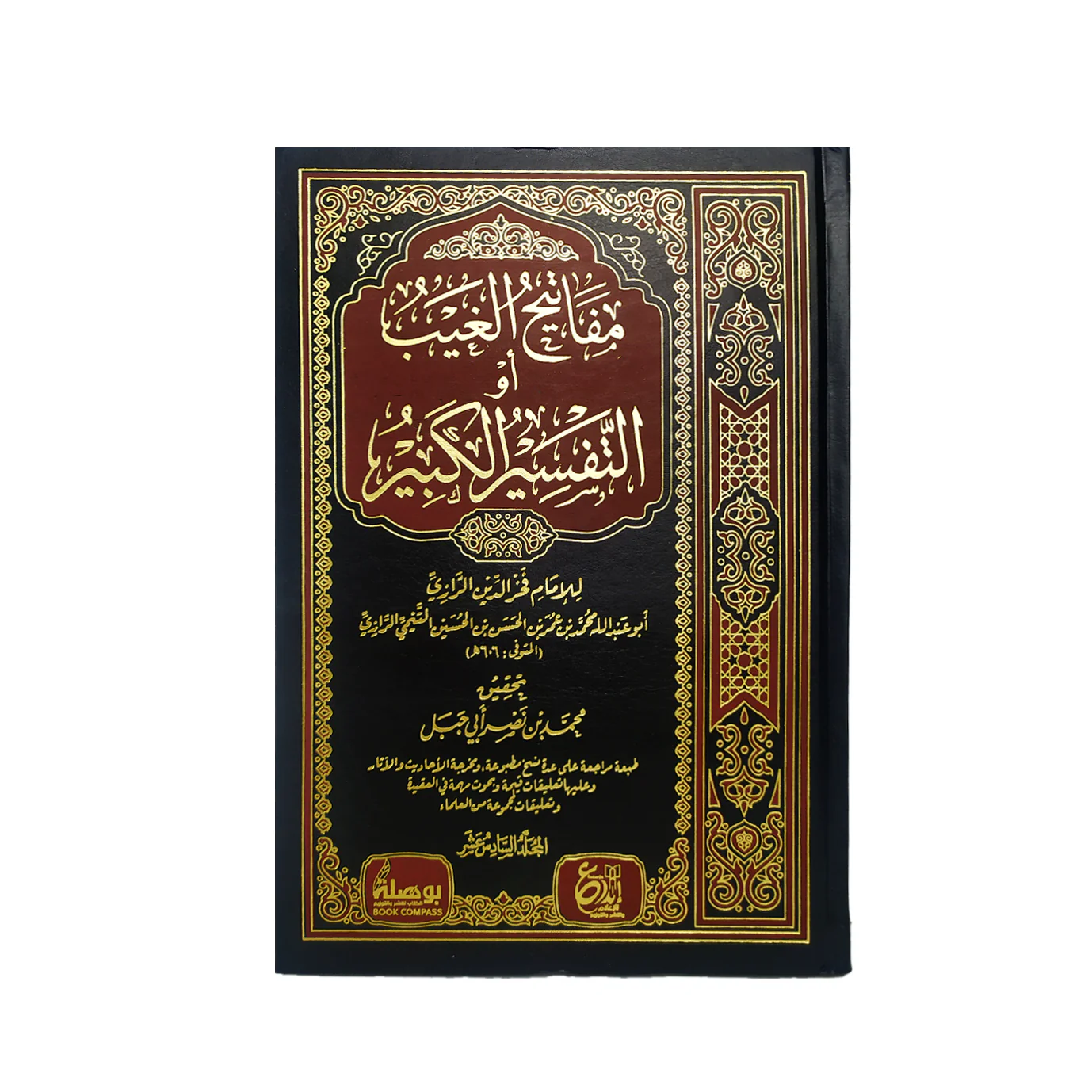 صورة المنتج 2
