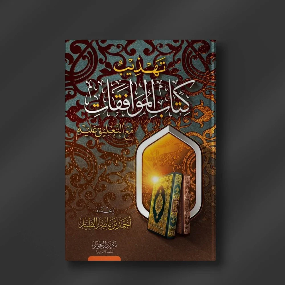 صورة المنتج 2
