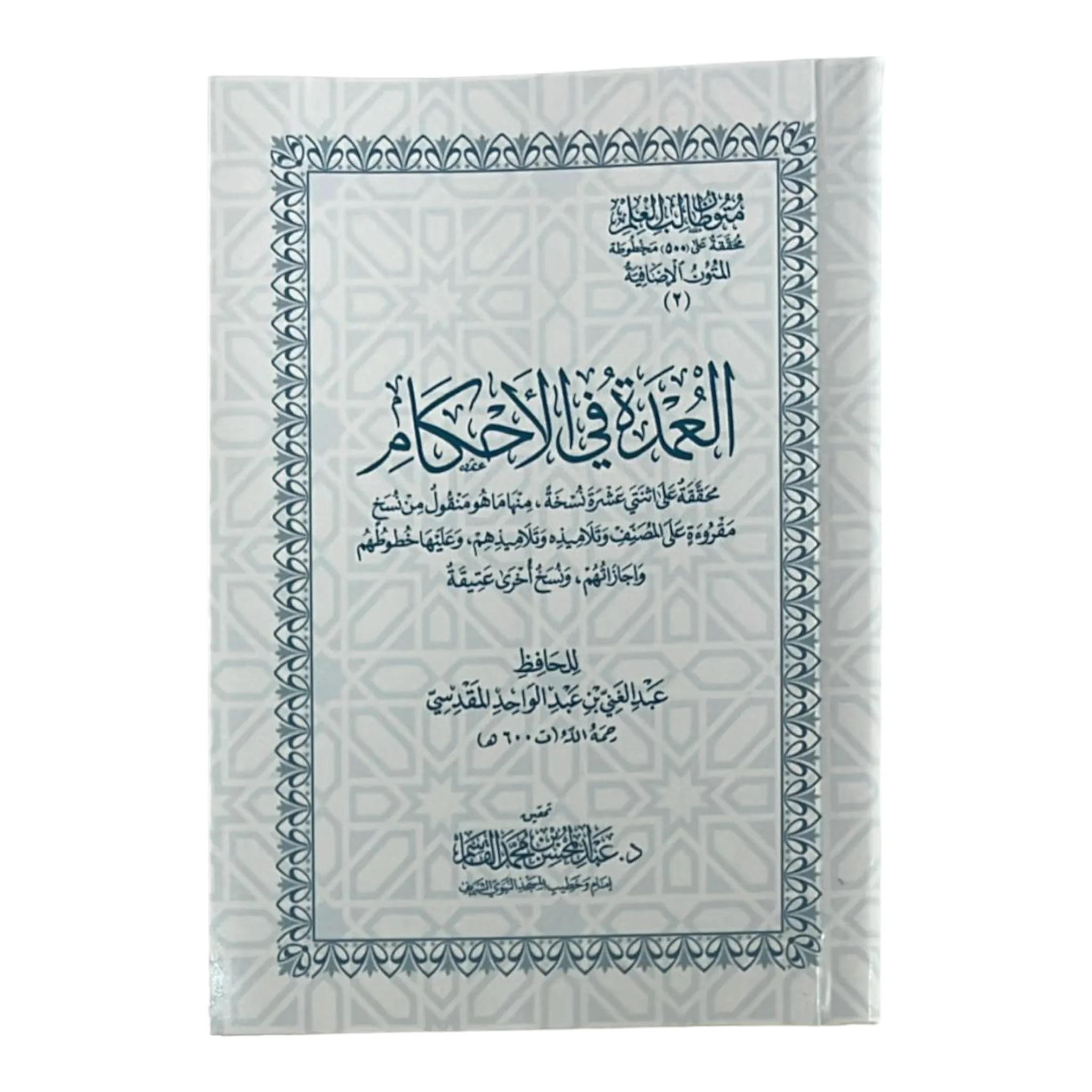 صورة المنتج 1