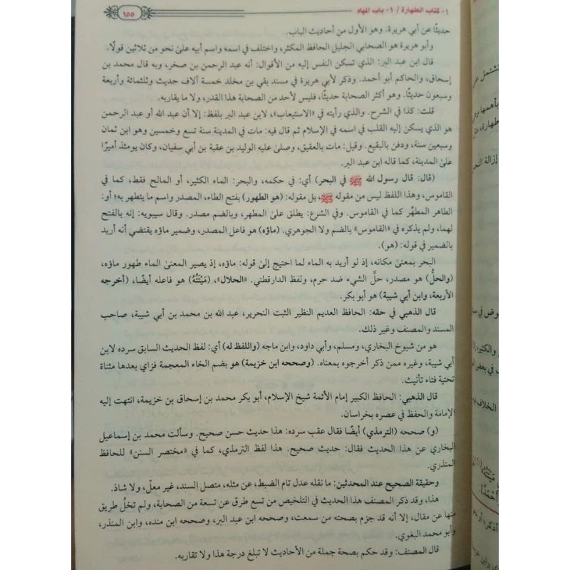 صورة المنتج 2
