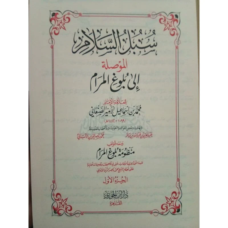 صورة المنتج 3