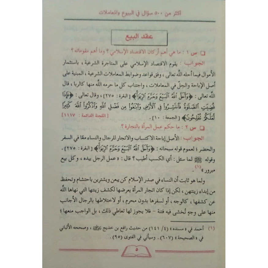 صورة المنتج 3