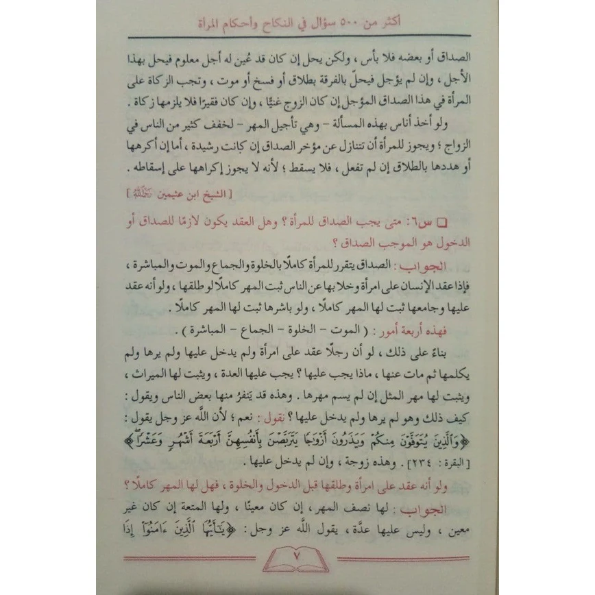 صورة المنتج 4