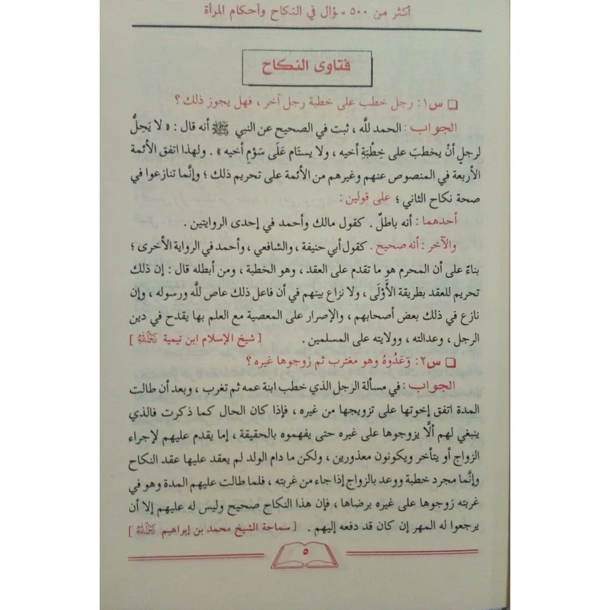 صورة المنتج 5