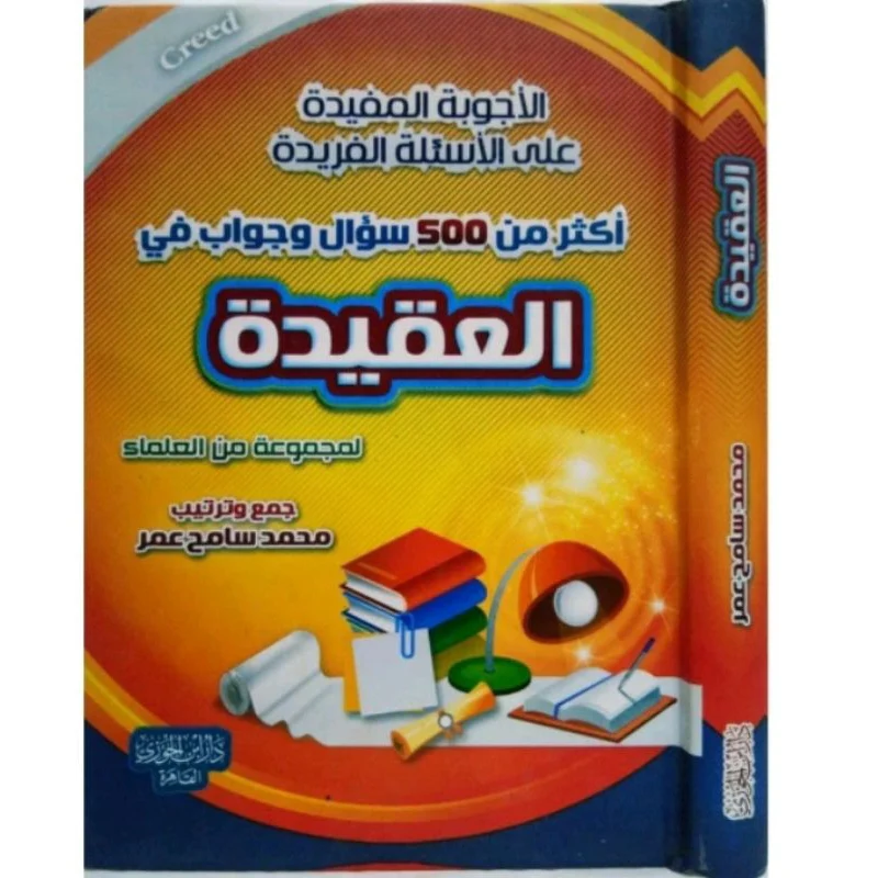 صورة المنتج 1