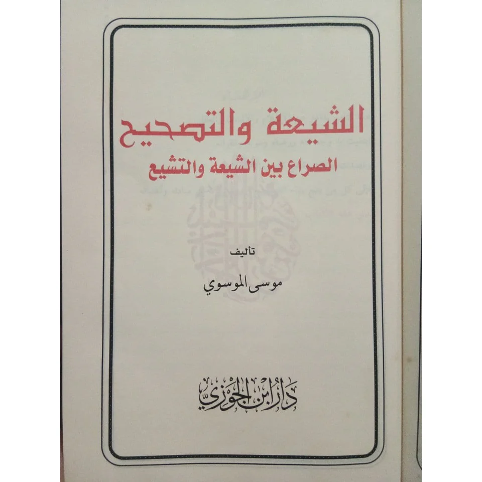 صورة المنتج 2